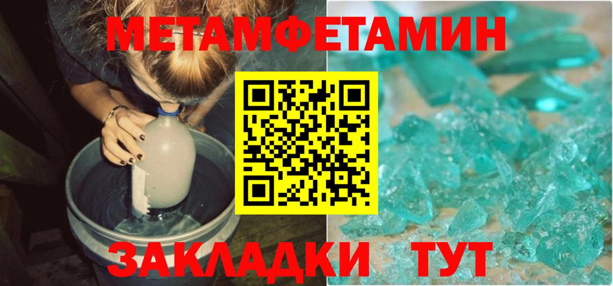 АМФ  Вход с VPN  Тверь  Amphetamine VHQ 