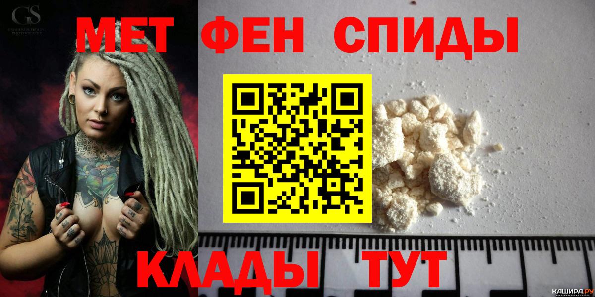 АМФЕТАМИН 97% Тверь