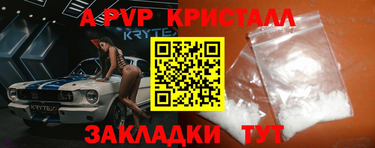 Alfa_PVP мука  Вход с VPN  Тверь  Альфа ПВП СК КРИС 