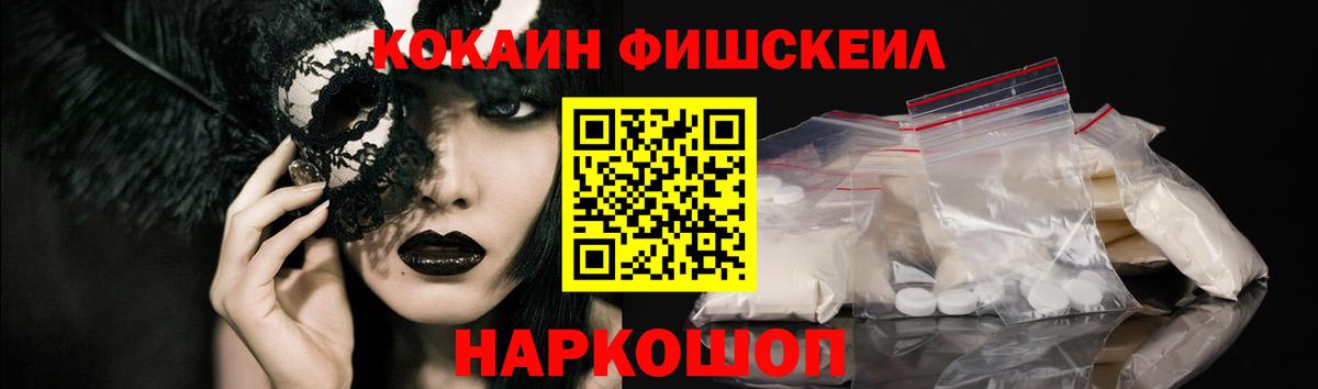 КОКАИН 99%  Вход с VPN  КОКАИН 97%  Тверь 