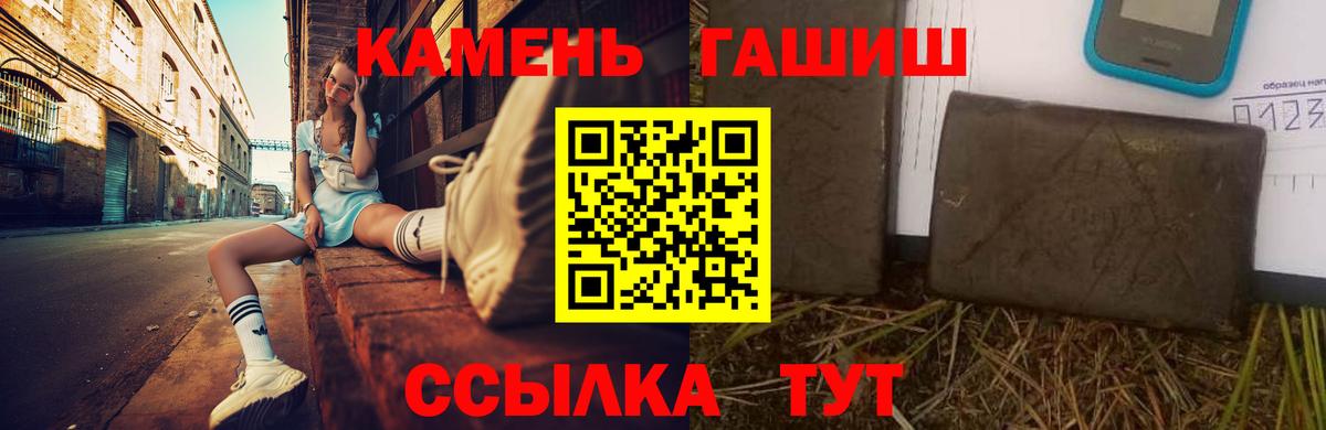 Гашиш hashish Тверь