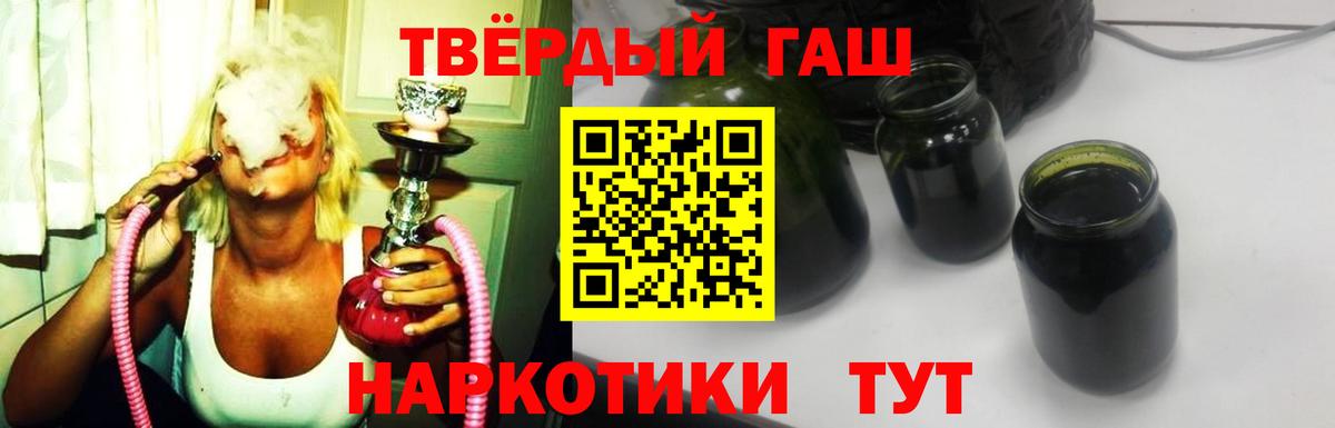 ГАШИШ VHQ  Вход с VPN  ГАШ AMNESIA HAZE  Тверь 