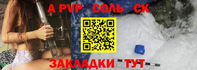 Альфа ПВП Новодвинск