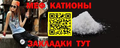 молекула духа Новокубанск