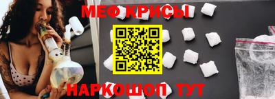 бутик Новозыбков