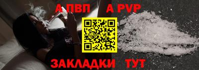 молекула духа Новокубанск