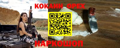 бутик Новозыбков