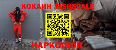 бутик Новозыбков