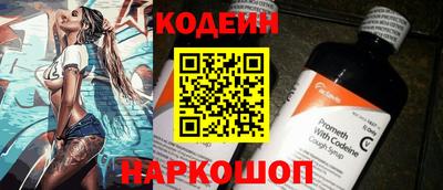 молекула духа Новокубанск