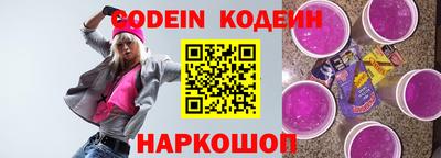 бутик Новозыбков