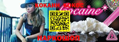 молекула духа Новокубанск