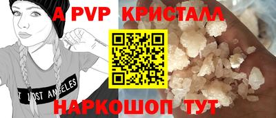 молекула духа Новокубанск