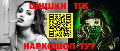 молекула духа Новокубанск
