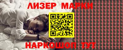 молекула духа Новокубанск