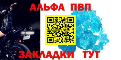 бутик Новозыбков