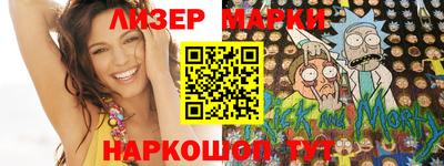бутик Новозыбков