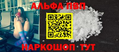 бутик Новозыбков
