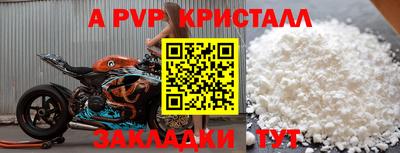 Альфа ПВП Новодвинск