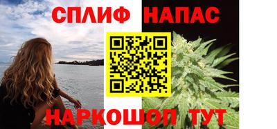бутик Новозыбков