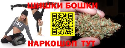 бутик Новозыбков