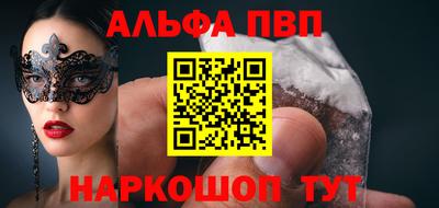 бутик Новозыбков