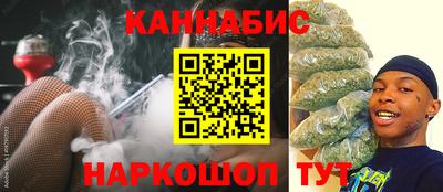 молекула духа Новокубанск