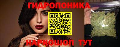 бутик Новозыбков