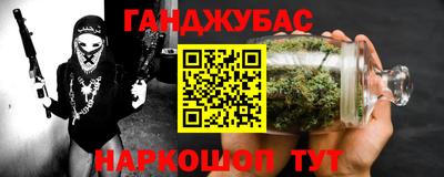 бутик Новозыбков
