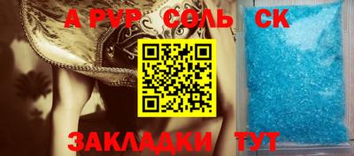 бутик Новозыбков