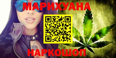 молекула духа Новокубанск