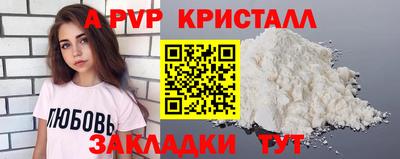бутик Новозыбков