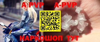 Альфа ПВП Новодвинск