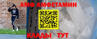 Альфа ПВП Новодвинск