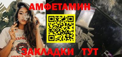Альфа ПВП Новодвинск