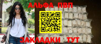 бутик Новозыбков