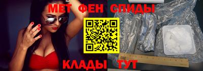 молекула духа Новокубанск