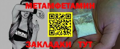 Альфа ПВП Новодвинск