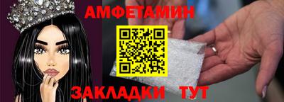 молекула духа Новокубанск
