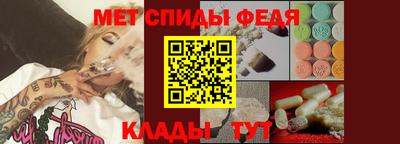 бутик Новозыбков