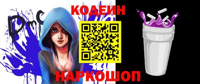 молекула духа Новокубанск