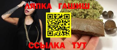 бутик Новозыбков