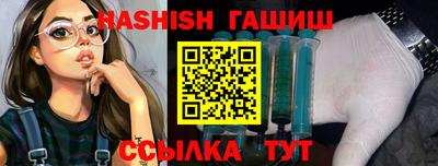 молекула духа Новокубанск