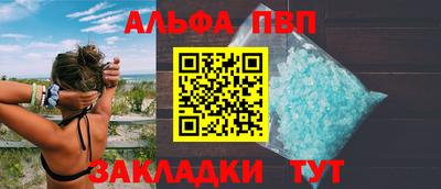 молекула духа Новокубанск