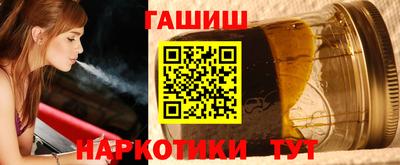 бутик Новозыбков