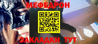 бутик Новозыбков