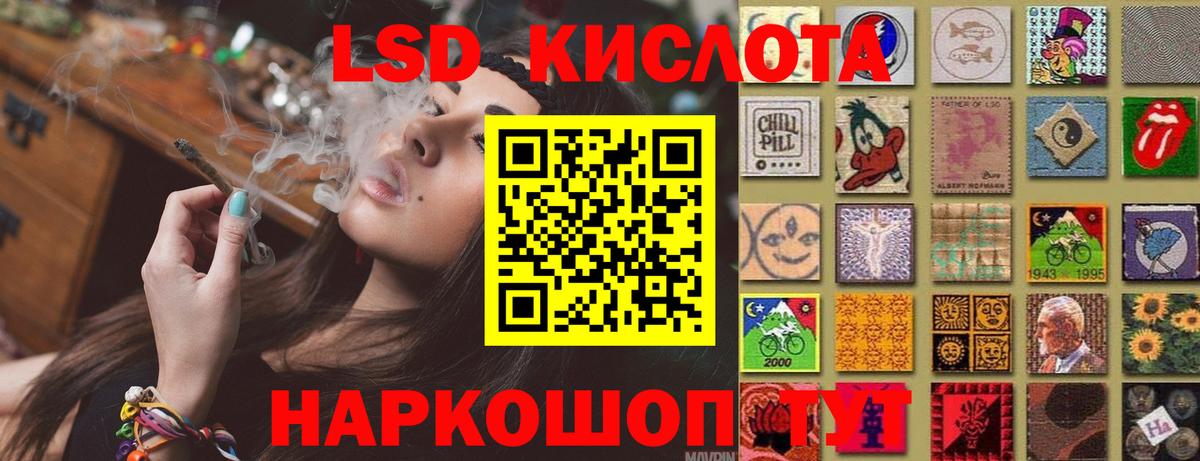 Тверь  ТГК  Канабис  ГАШ  Меф   Вход с VPN  КОКАИН  ГАШИШ 