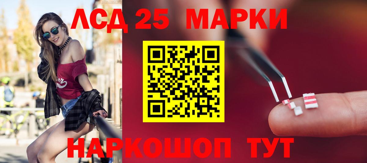 ЛСД экстази кислота  Вход с VPN  Тверь  Лсд 25 экстази  LSD-25 экстази кислота 