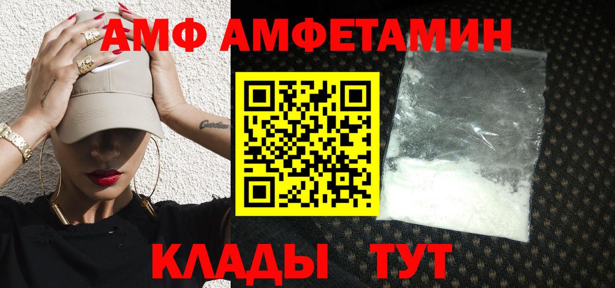 Тверь  Метамфетамин витя  Вход с VPN 