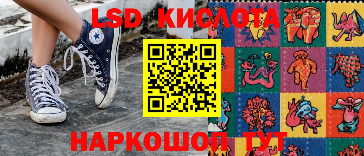 Марки 25I-NBOMe 1,8мг  Вход с VPN  Марки 25I-NBOMe 1,8мг  Тверь 