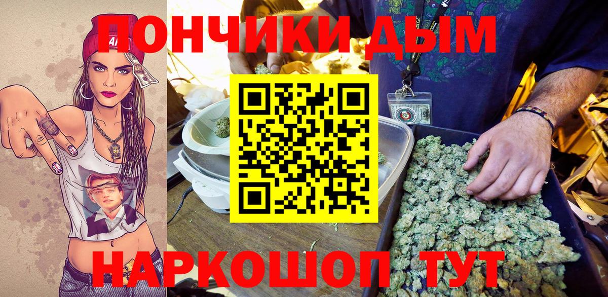 Бошки Шишки MAZAR  Вход с VPN  Тверь  Марихуана THC 21%  МАРИХУАНА Amnesia  Шишки марихуана Amnesia 